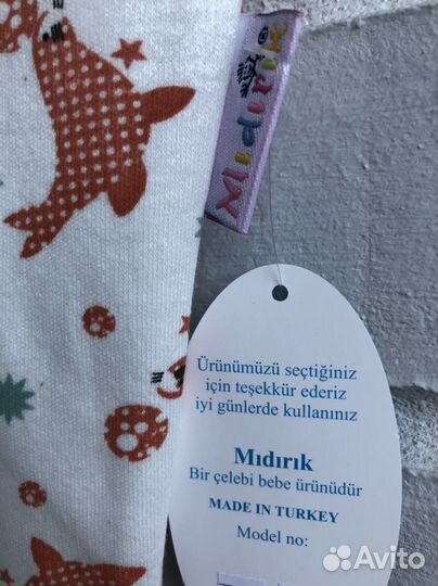 Комбинезон новый