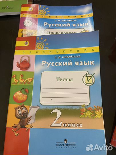 Рабочая тетрадь