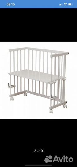 Колыбель (Красная Звезда)