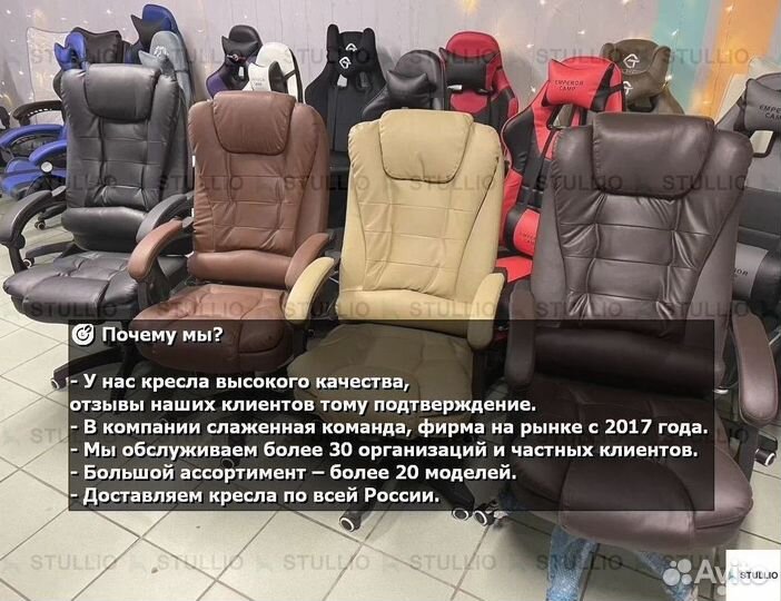 Компьютерное игровое кресло геймерское с массажем