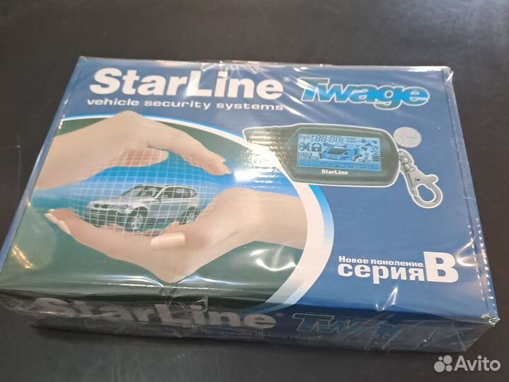 Автосигнализация B9