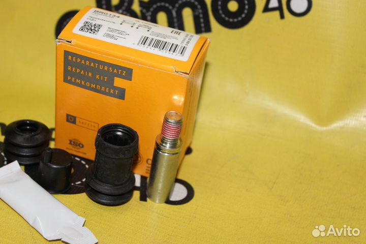 Ремкомлект суппорта переднего и заднего