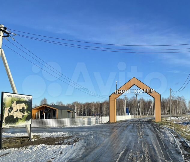 Участок 15,9 сот. (ИЖС)