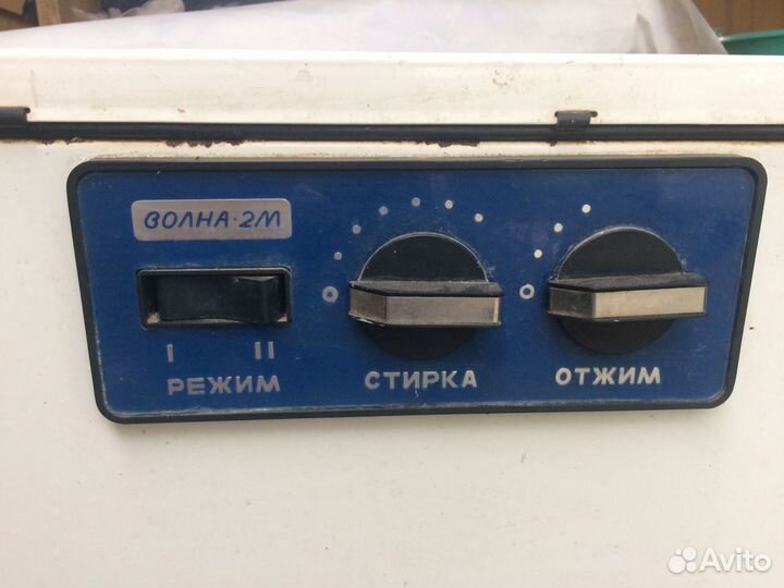Стиральная машина «Волна 2М»