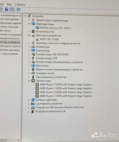 Игровой компьютер Ryzen 3 / SSD 512GB /GTX 1050 Ti