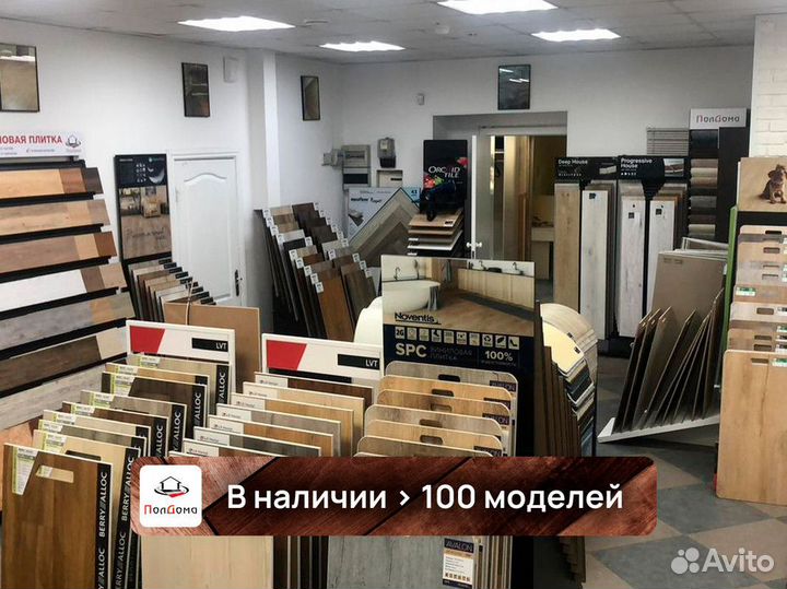 Пвх плитка напольная Alpine Floor Дуб Марципановый