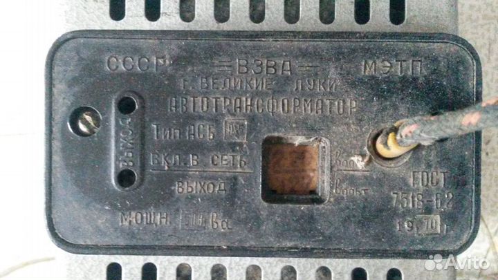 Разные трансформаторы СССР