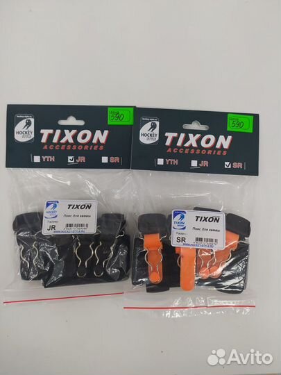 Пояс для хоккейных гамаш Tixon