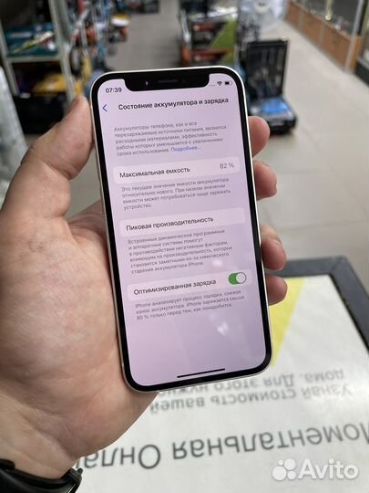 iPhone 12 mini, 64 ГБ