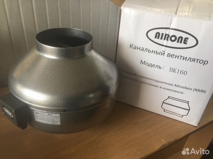 Вентилятор канальный вк 160 Airone, стальной