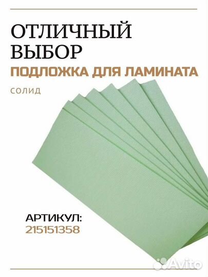 Ламинат Loft Дуб сакраменто пустынный 8мм 32кл без фаски