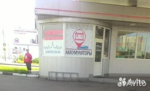 Аккумулятор Varta Silver Dynamic D21 61 а/ч