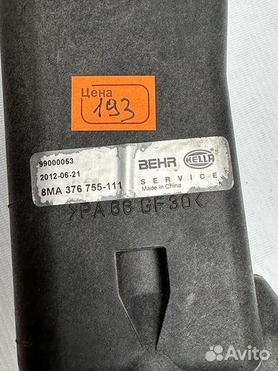 Расширительный бачок BMW E46 behr