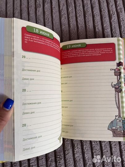 Книга новая Лариса Суркова 3 года роста и развития