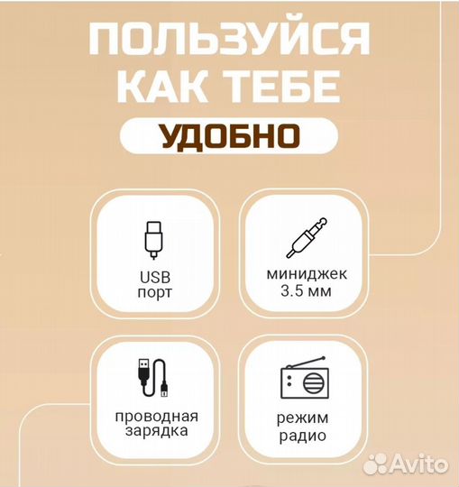 Колонка bluetooth Мини