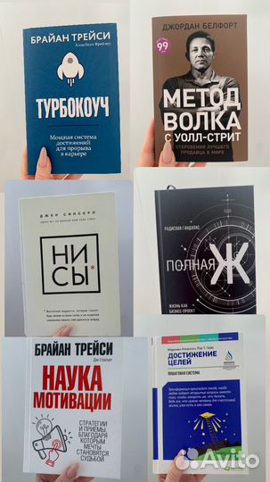 Книга достижение целей