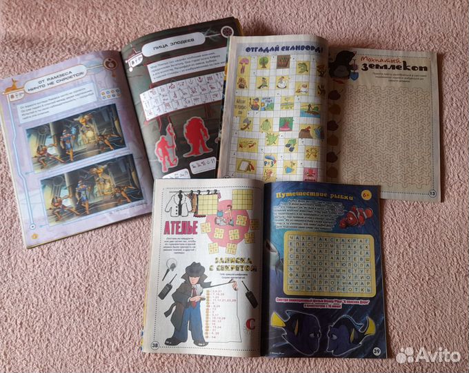 Детские кроссворды, ребусы, головоломки