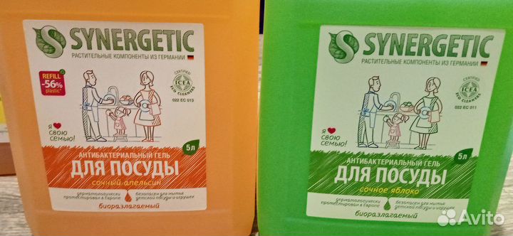 Мыло жидкое, средство для мытья посуды