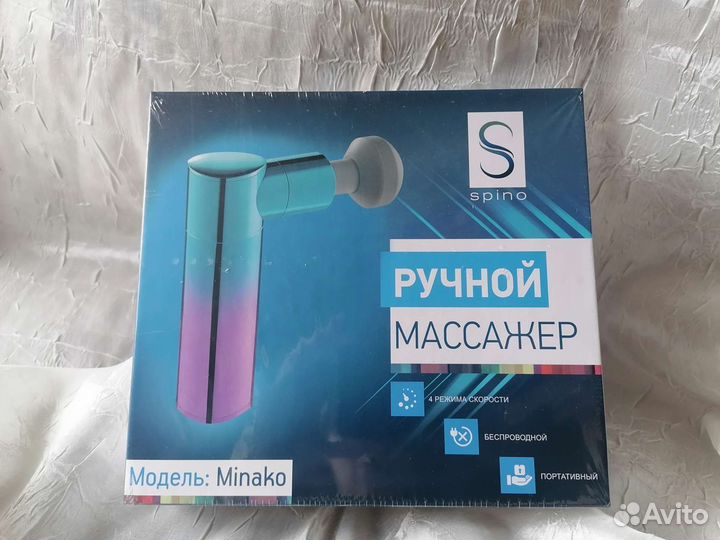 Ручной массажерSpino Minako