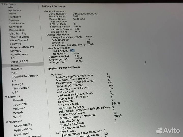 MacBook Pro 16 2019 (i9/16/1TB)