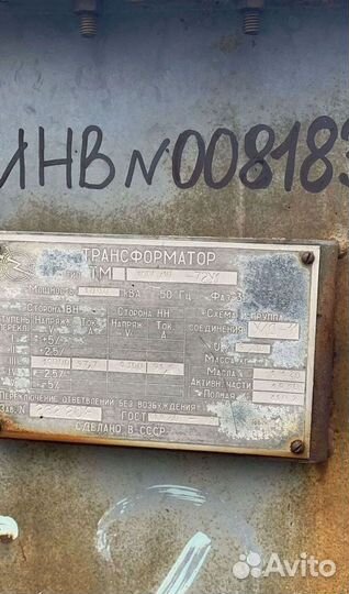 Трансформатор подстанции арт32451