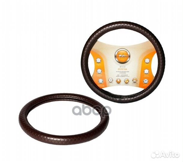 Оплетка из искусственной кожи с тиснением