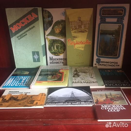 Путеводители, открытки, схемы дорог СССР