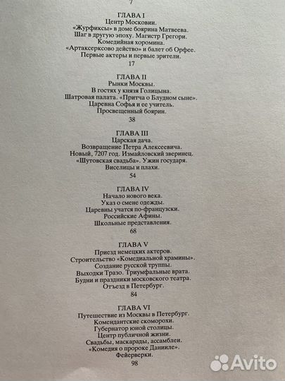 Новая Книга 