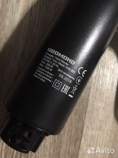 Блендер погружной редмонд б/у на запчасти