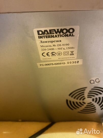 Ломтерезка слайсер daewoo