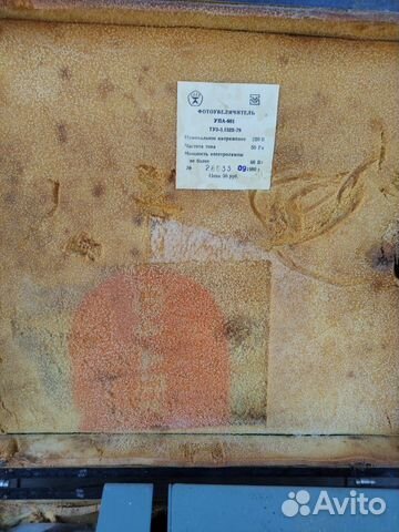 Фотоувеличитель