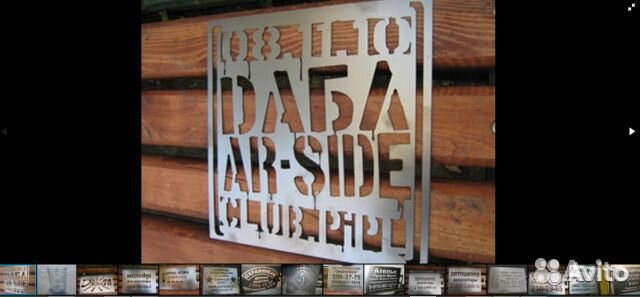 Изготовление трафаретов