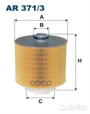 Фильтр воздушный AR371/3 Filtron