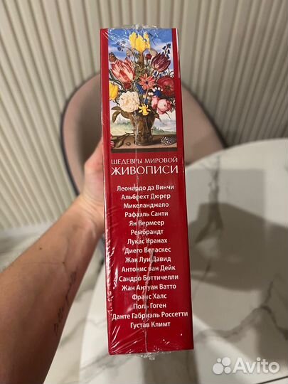 Календарь перекидной.Шедевры мировой живописи