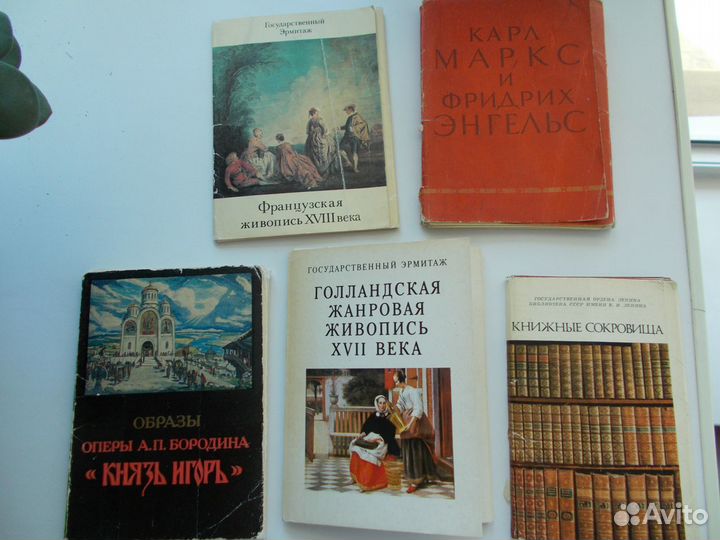 Наборы открыток СССР - 4 шт