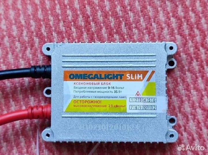 Блок розжига ксенона