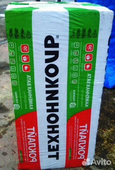 Утеплитель