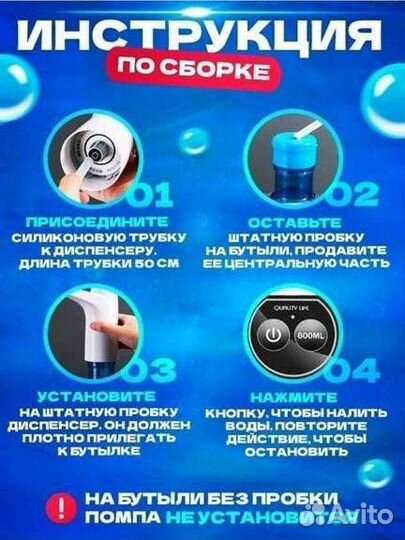 Помпа для воды электрическая (черная и белая)