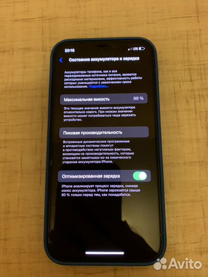 iPhone 12, 128 ГБ