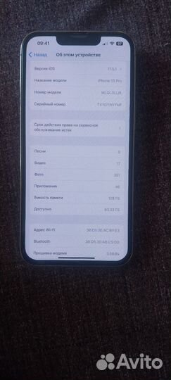 iPhone 13 Pro, 128 ГБ