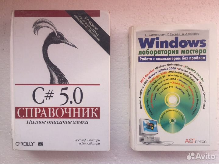 Программирование.И др.компьютерная тема) цена от