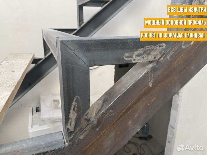 Металлический каркас лестницы бесплатные замеры