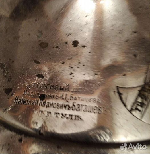 Тульский самовар