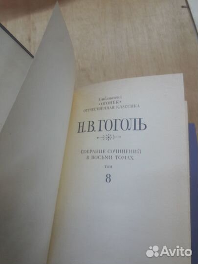 Собранние сочинений в 4 томах М.Ю.Лермонтов 1969г