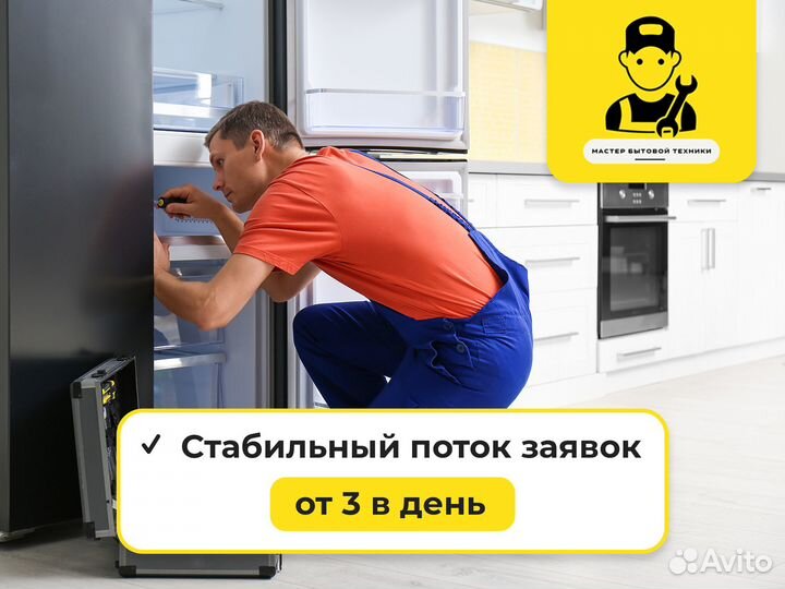 Начинающий специалист в ремонтный отдел (Балашиха)