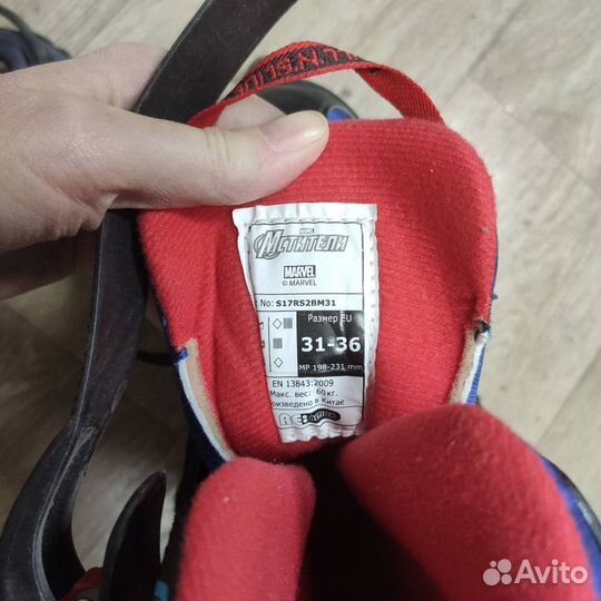 Ролики детские