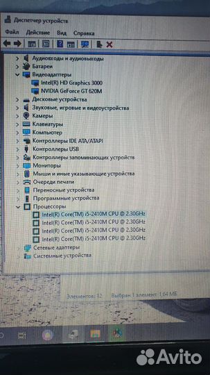 Ноутбук Samsung np310e5c