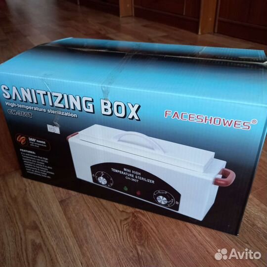 Стерилизатор для маникюра