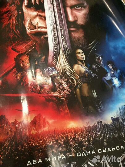 Кино Плакаты