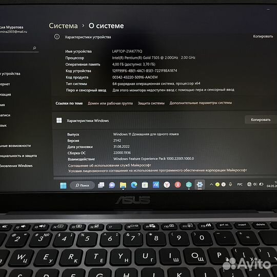 Мини ноутбук Asus